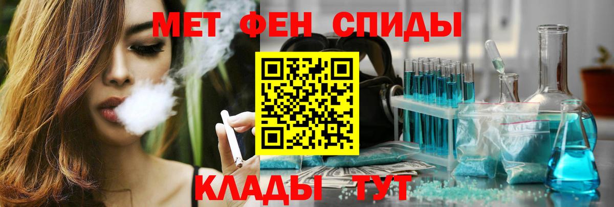 АМФ  Вход с VPN  Губкин  Amphetamine Розовый 