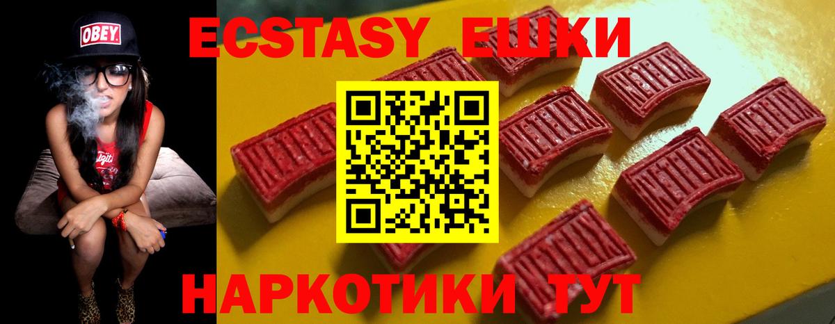 Губкин  Ecstasy бентли  ЭКСТАЗИ  Вход с VPN  Экстази 300 mg 