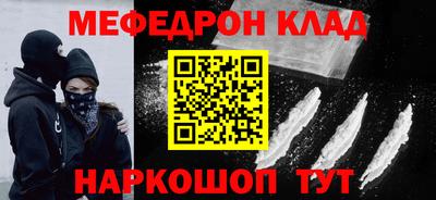 синтетический гашиш Балаково