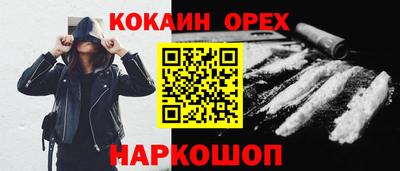 синтетический гашиш Балаково