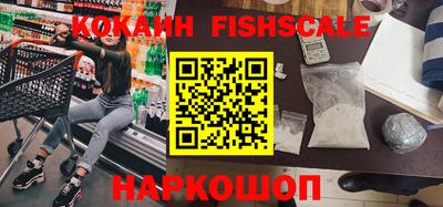 синтетический гашиш Балаково