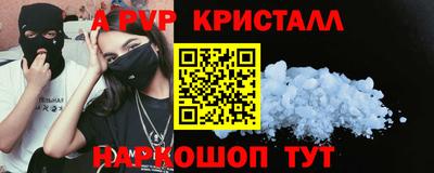 синтетический гашиш Балаково