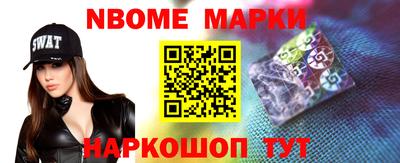 синтетический гашиш Балаково