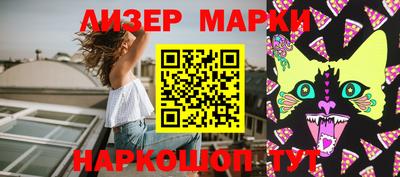 синтетический гашиш Балаково