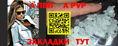 МДМА Балашиха