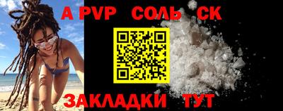 МДМА Балашиха