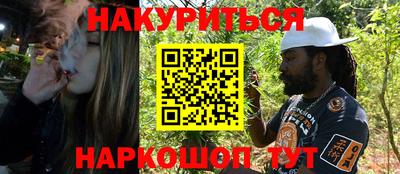 синтетический гашиш Балаково
