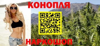 синтетический гашиш Балаково