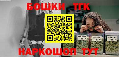 синтетический гашиш Балаково