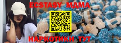 синтетический гашиш Балаково