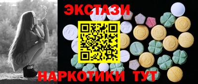 синтетический гашиш Балаково