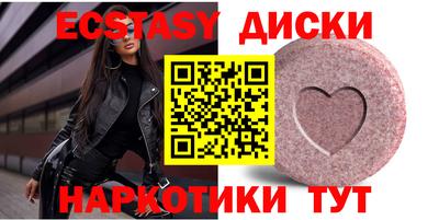 синтетический гашиш Балаково