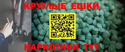 синтетический гашиш Балаково