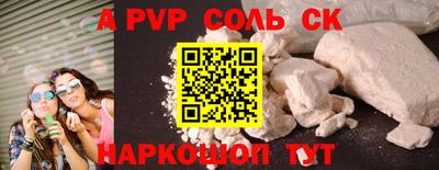 МДМА Балашиха