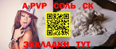 МДМА Балашиха