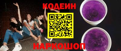 синтетический гашиш Балаково