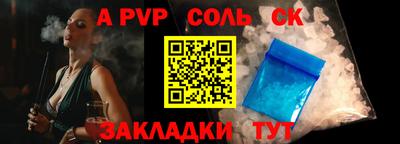 гидропоника Надым