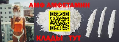МДМА Балашиха