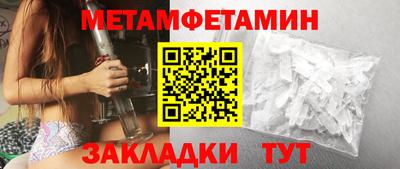 синтетический гашиш Балаково