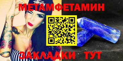 синтетический гашиш Балаково