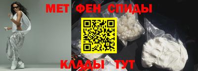 синтетический гашиш Балаково