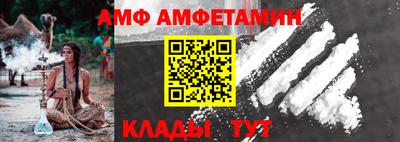 МДМА Балашиха