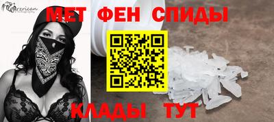 синтетический гашиш Балаково