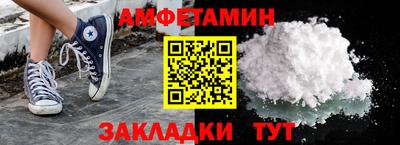 МДМА Балашиха