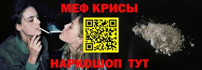 МДМА Балашиха