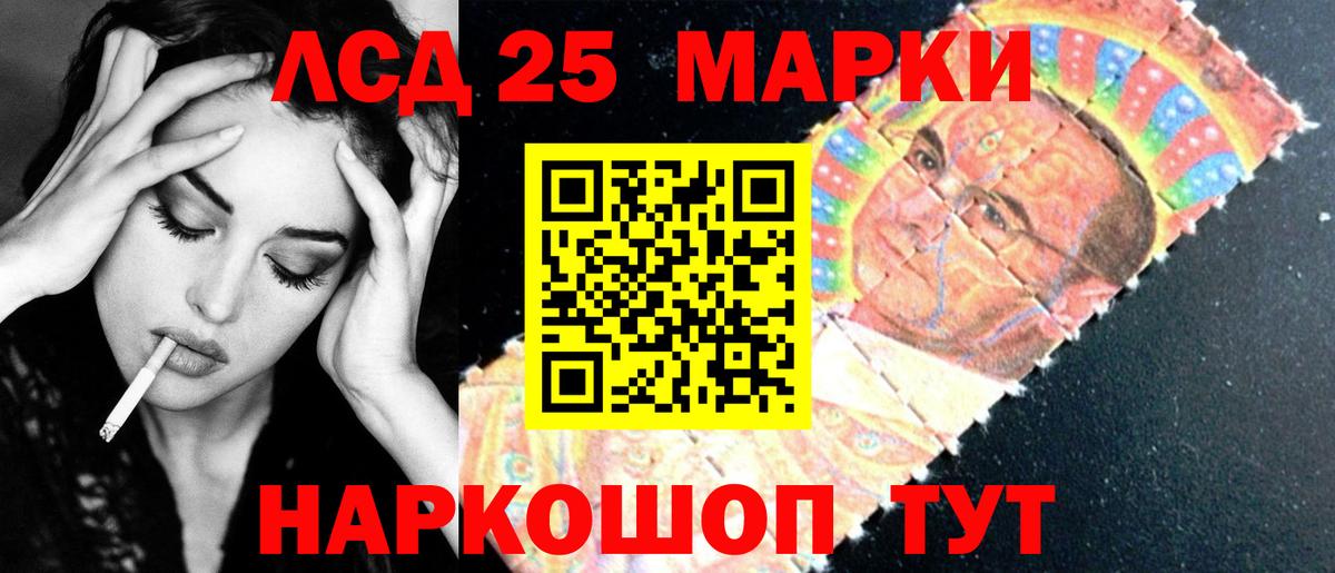Губкин  LSD-25 экстази кислота  Лсд 25 экстази кислота  Вход с VPN 