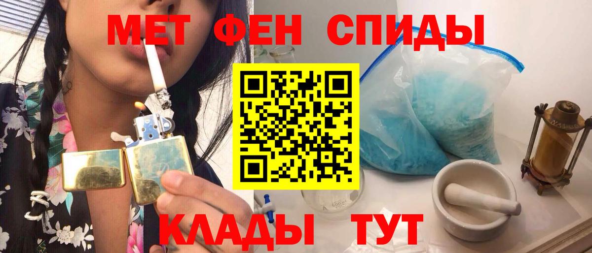 Губкин  МЕТАМФЕТАМИН мет  Вход с VPN 
