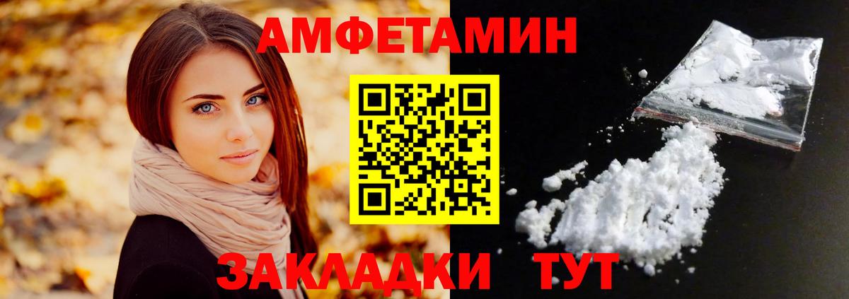 Первитин кристалл Губкин