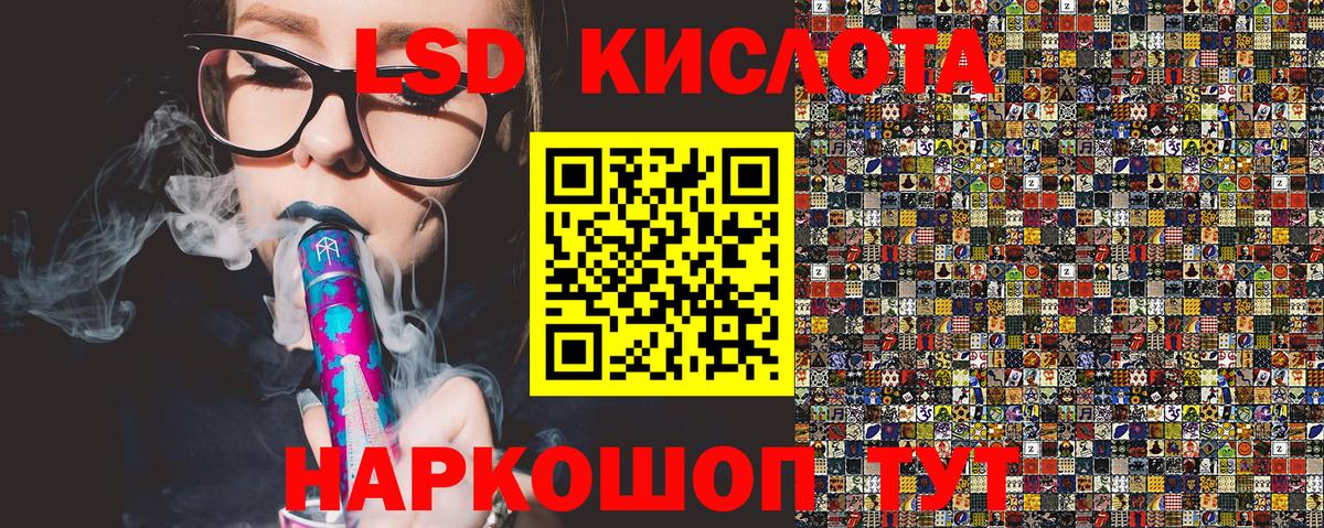 продажа наркотиков  Вход с VPN  Губкин  Наркотические марки 1,5мг  Наркотические марки 