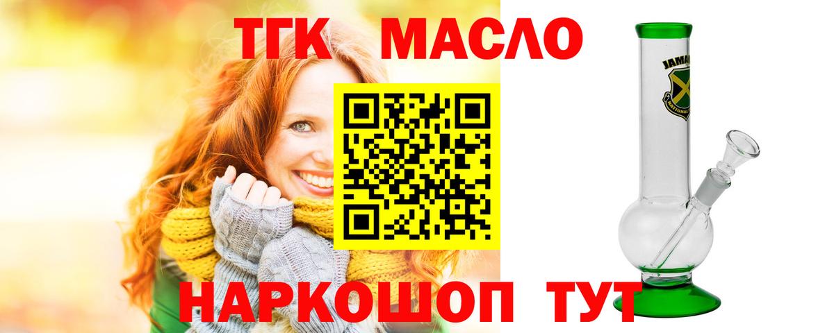 Дистиллят ТГК концентрат Губкин