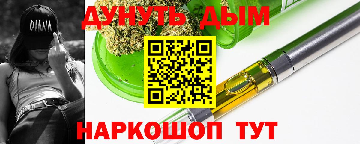 Бошки марихуана AK-47 Губкин