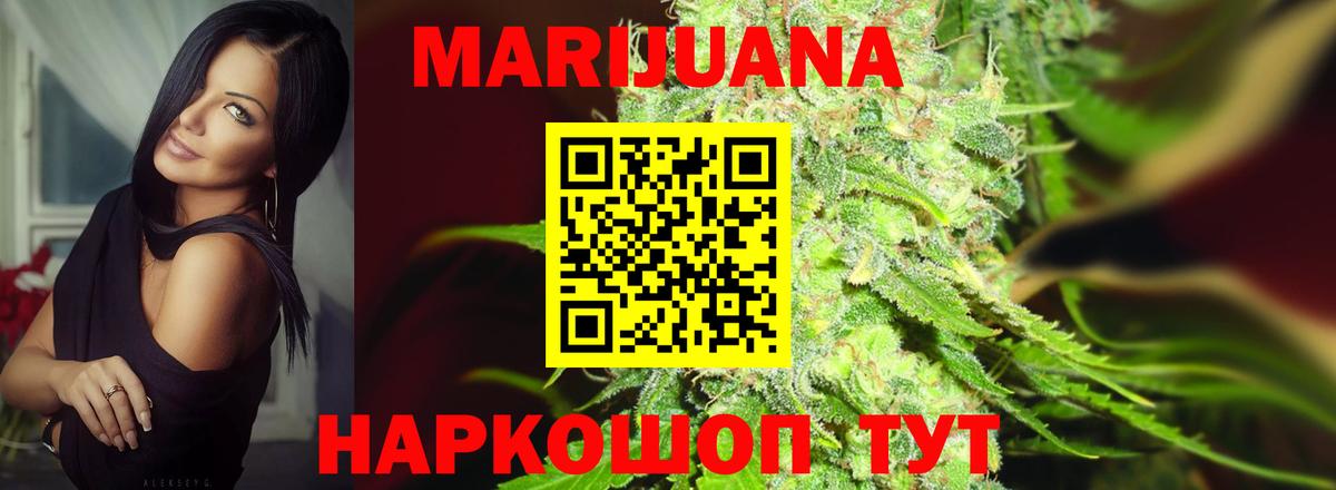Губкин  Шишки марихуана марихуана  Каннабис LSD WEED  Вход с VPN 